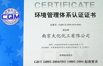 Certificate of Environmental Management System 