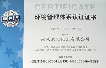 Certificate of Environmental Management System 